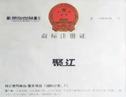 Trademark certificate